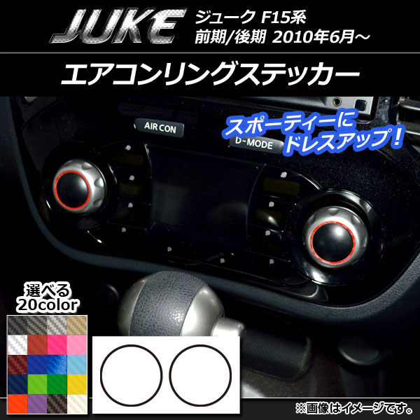 󥰥ƥå ܥĴ ˥å 塼 F15 / ٤20顼 1å(2) AP-CF1850
