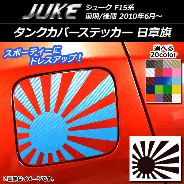 󥯥Сƥå ϴ ܥĴ ˥å 塼 F15 / ٤20顼 AP-CF1861