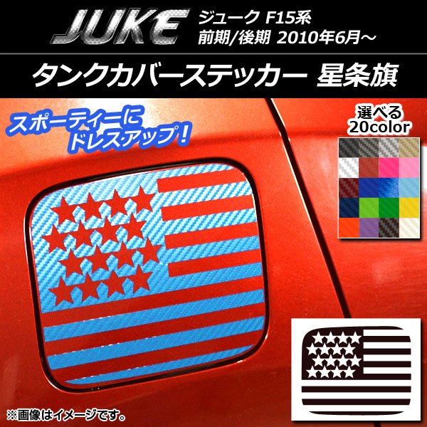 󥯥Сƥå  ܥĴ ˥å 塼 F15 / ٤20顼 AP-CF1862