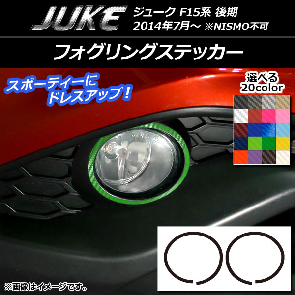 ե󥰥ƥå ܥĴ ˥å 塼 F15  NISMOԲ ٤20顼 1å(2) AP-CF1880