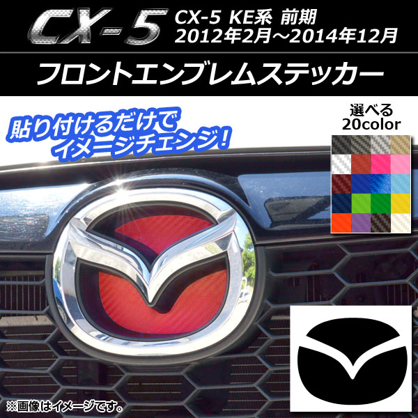 եȥ֥ॹƥå ܥĴ ޥĥ CX-5 KE  2012ǯ022014ǯ12 ٤20顼 AP-CF1925