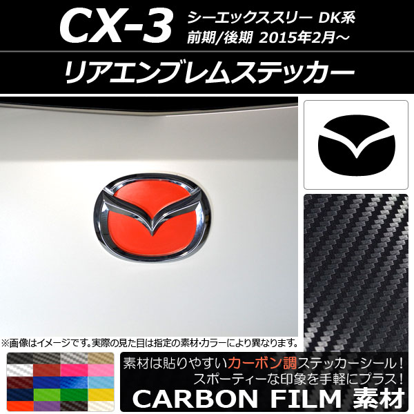 ꥢ֥ॹƥå ܥĴ ޥĥ CX-3 DK / 2015ǯ02 ٤20顼 AP-CF1926
