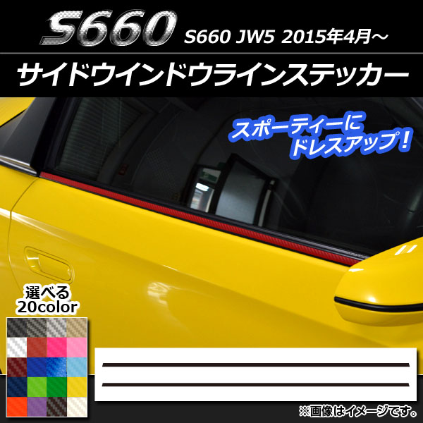 AP ɥɥ饤󥹥ƥå ܥĴ ۥ S660 JW5 2015ǯ04 ٤20顼 AP-CF1948 1å(2)