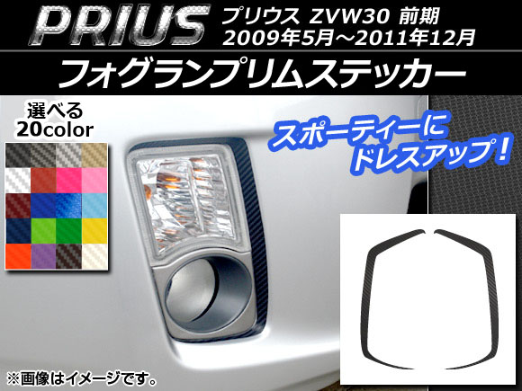 AP եץॹƥå ܥĴ ȥ西 ץꥦ ZVW30  2009ǯ052011ǯ12 ٤20顼 AP-CF195 1å(2)