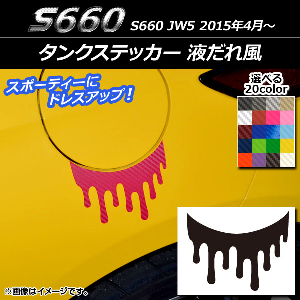 󥯥ƥå դ ܥĴ ۥ S660 JW5 2015ǯ04 ٤20顼 AP-CF1960