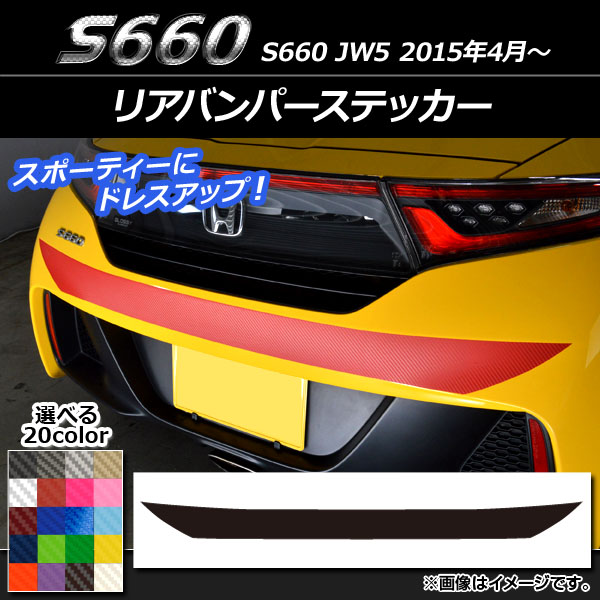 AP ꥢХѡƥå ܥĴ ۥ S660 JW5 2015ǯ04 ٤20顼 AP-CF1964