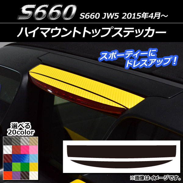 AP ϥޥȥȥåץƥå ܥĴ ۥ S660 JW5 2015ǯ04 ٤20顼 AP-CF1978