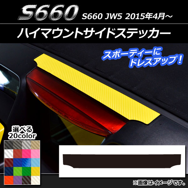 AP ϥޥȥɥƥå ܥĴ ۥ S660 JW5 2015ǯ04 ٤20顼 AP-CF1979