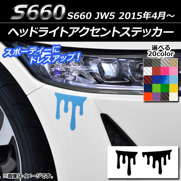 إåɥ饤ȥȥƥå դ ܥĴ ۥ S660 JW5 2015ǯ4 ٤20顼 1å(2) AP-CF1996