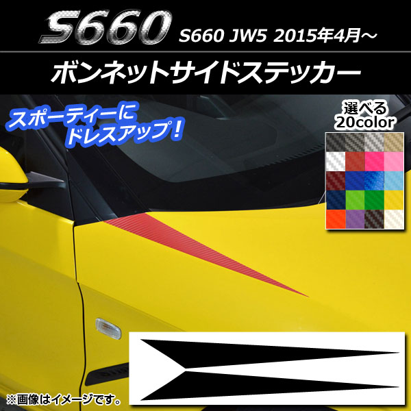 AP ܥͥåȥɥƥå ܥĴ ۥ S660 JW5 2015ǯ04 ٤20顼 AP-CF2013 1å(2)