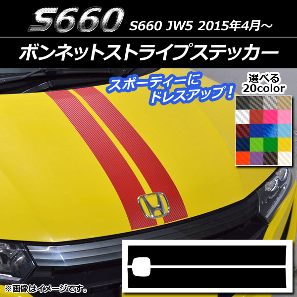 AP ܥͥåȥȥ饤ץƥå ܥĴ ۥ S660 JW5 2015ǯ04 ٤20顼 AP-CF2015 1å(2)