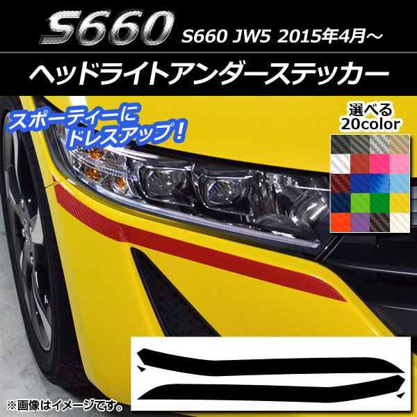 AP إåɥ饤ȥƥå ܥĴ ۥ S660 JW5 2015ǯ04 ٤20顼 AP-CF2017 1å(4)