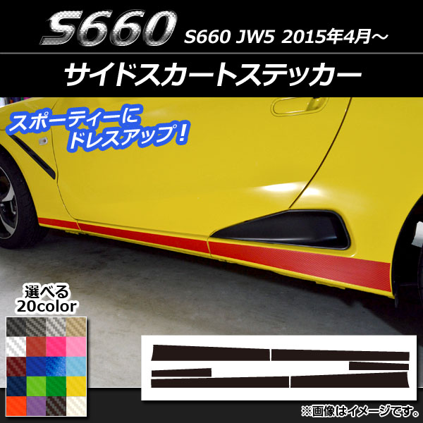 AP ɥȥƥå ܥĴ ۥ S660 JW5 2015ǯ4 ٤20顼 AP-CF2028 1å(6)