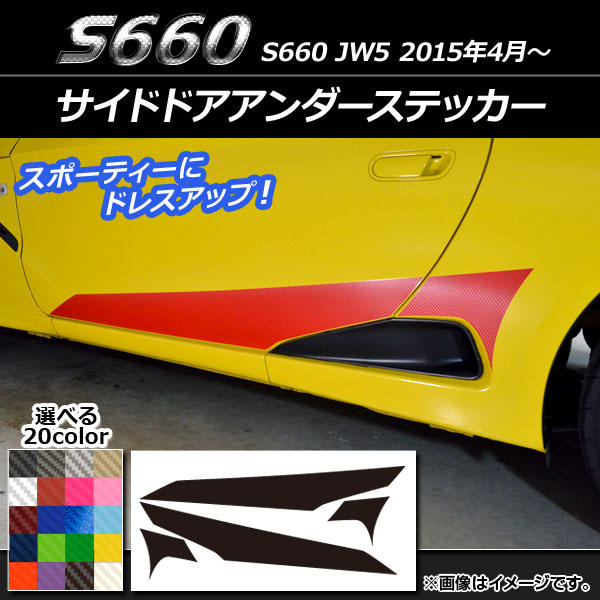 AP ɥɥƥå ܥĴ ۥ S660 JW5 2015ǯ4 ٤20顼 AP-CF2029 1å(4)