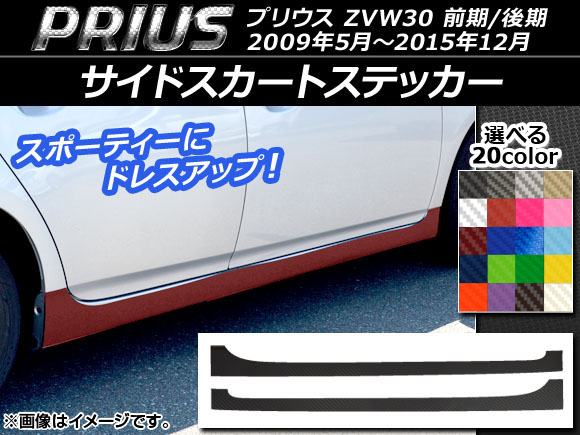 AP ɥȥƥå ܥĴ ȥ西 ץꥦ ZVW30 / 2009ǯ052015ǯ12 ٤20顼 AP-CF202 1å(2)