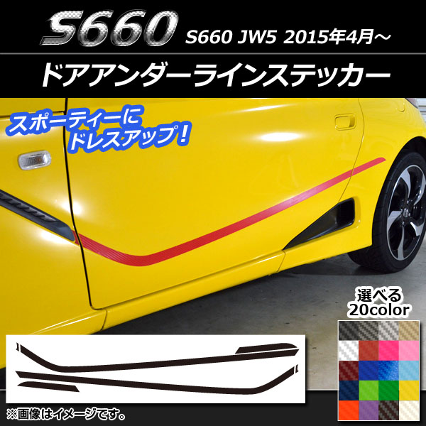 AP ɥ饤󥹥ƥå ܥĴ ۥ S660 JW5 2015ǯ4 ٤20顼 AP-CF2030 1å(6)