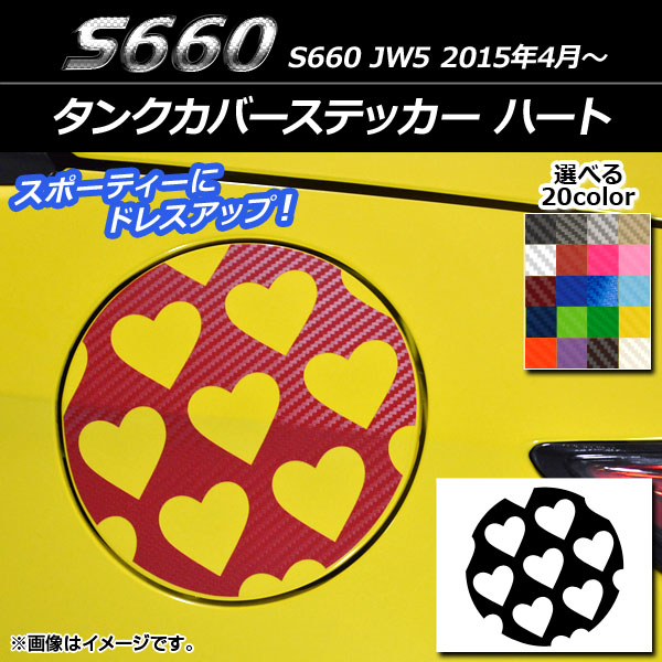󥯥Сƥå ϡ ܥĴ ۥ S660 JW5 2015ǯ04 ٤20顼 AP-CF2032