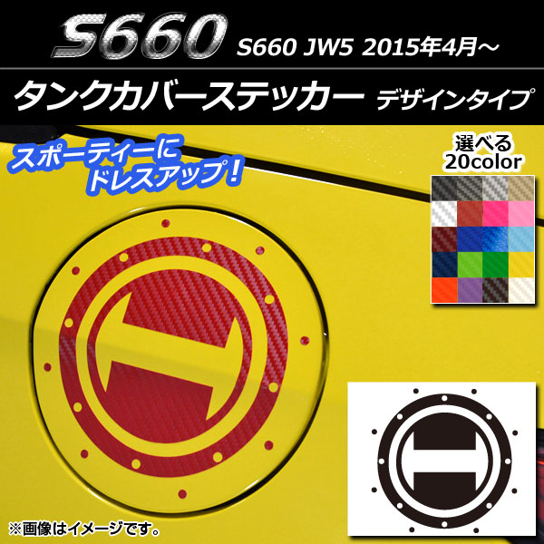 󥯥Сƥå ǥ󥿥 ܥĴ ۥ S660 JW5 2015ǯ04 ٤20顼 AP-CF2035
