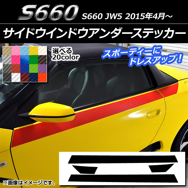 AP ɥɥƥå ܥĴ ۥ S660 JW5 2015ǯ04 ٤20顼 AP-CF2039 1å(4)
