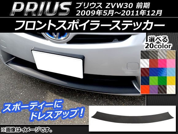 AP եȥݥ顼ƥå ܥĴ ȥ西 ץꥦ ZVW30  2009ǯ052011ǯ12 ٤20顼 AP-CF203