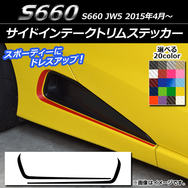 AP ɥơȥॹƥå ܥĴ ۥ S660 JW5 2015ǯ04 ٤20顼 AP-CF2041 1å(2)