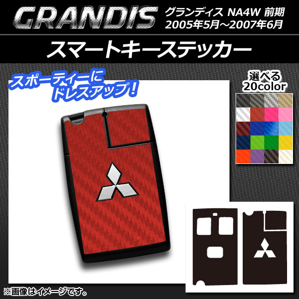 ޡȥƥå ܥĴ ߥĥӥ ǥ NA4W  2005ǯ052007ǯ06 ٤20顼 AP-CF2043