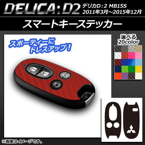 ޡȥƥå ܥĴ ߥĥӥ ǥꥫD2 MB15S 2011ǯ032015ǯ12 ٤20顼 AP-CF2044