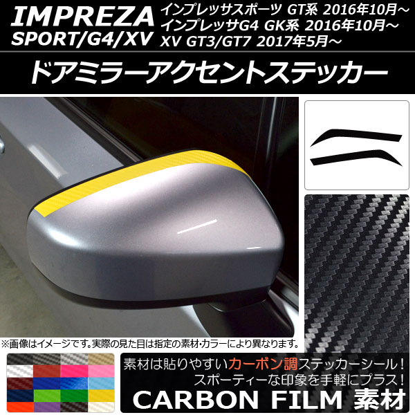 ɥߥ顼ȥƥå ܥĴ Х ץåݡ/G4/XV GT/GK 2016ǯ10 ٤20顼 1å(2) AP-CF2049