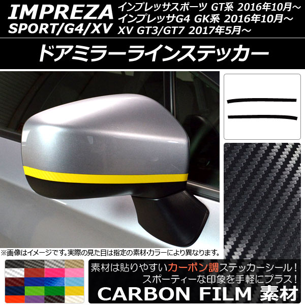 ɥߥ顼饤󥹥ƥå ܥĴ Х ץåݡ/G4/XV GT/GK 2016ǯ10 ٤20顼 1å(2) AP-CF2050