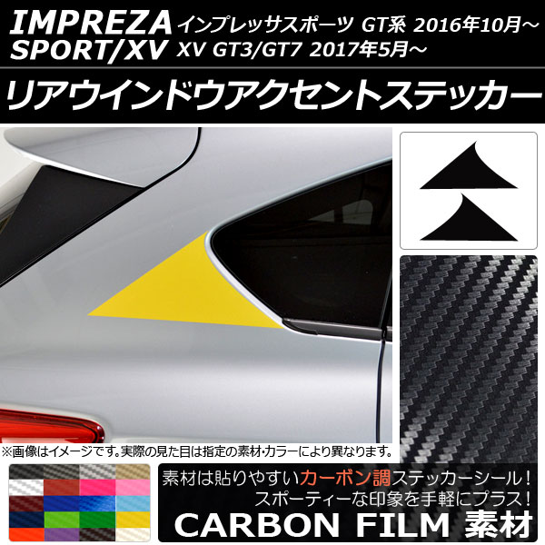 ꥢɥȥƥå ܥĴ Х ץåݡ/XV GT 2016ǯ10 ٤20顼 1å(2) AP-CF2055
