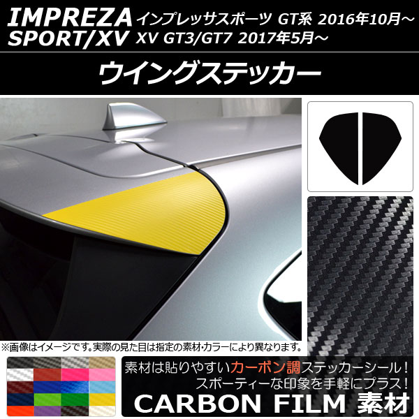 󥰥ƥå ܥĴ Х ץåݡ/XV GT 2016ǯ10 ٤20顼 1å(2) AP-CF2059