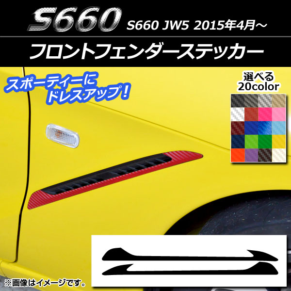AP եȥեƥå ܥĴ ۥ S660 JW5 2015ǯ04 ٤20顼 AP-CF2061 1å(2)