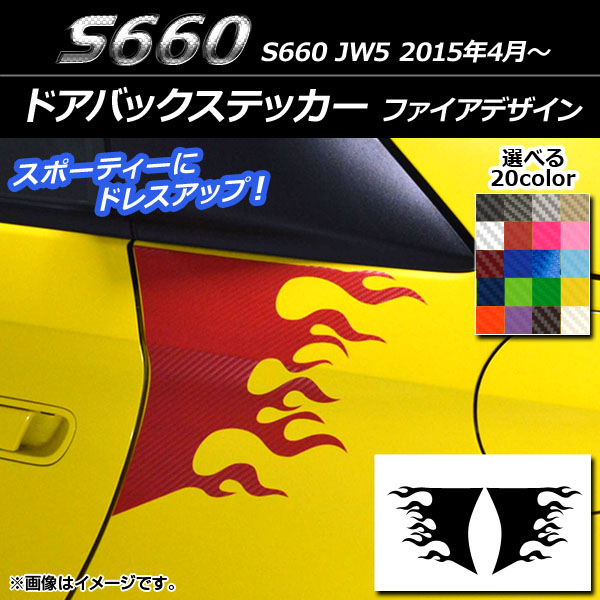 AP ɥХåƥå եǥ ܥĴ ۥ S660 JW5 2015ǯ04 ٤20顼 AP-CF2063 1å(2)