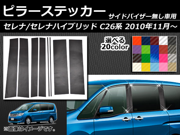 AP ԥ顼ƥå ܥĴ ˥å /ʥϥ֥å C26 ɥХ̵ 2010ǯ11 ٤20顼 AP-CF206 1å(8)