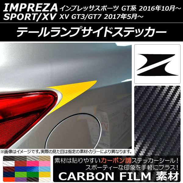 ơץɥƥå ܥĴ Х ץåݡ/XV GT 2016ǯ10 ٤20顼 1å(2) AP-CF2079