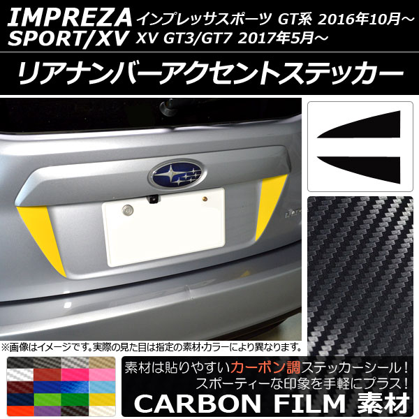 ꥢʥСȥƥå ܥĴ Х ץåݡ/XV GT 2016ǯ10 ٤20顼 1å(2) AP-CF2087