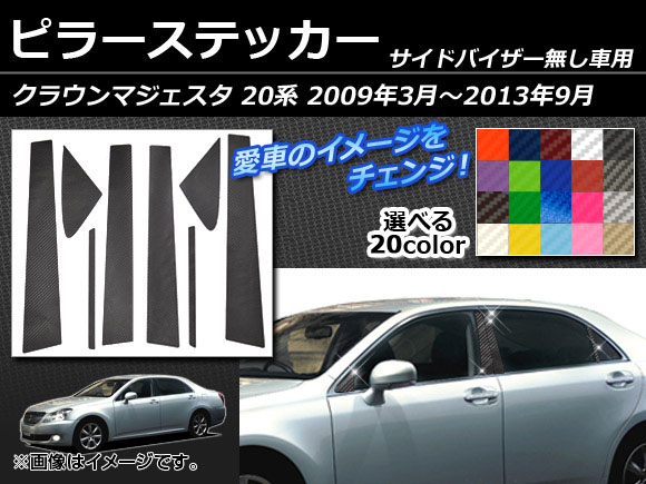 AP ԥ顼ƥå ܥĴ ȥ西 饦ޥ 20 ɥХ̵ 2009ǯ032013ǯ09 ٤20顼 AP-CF208 1å(8)
