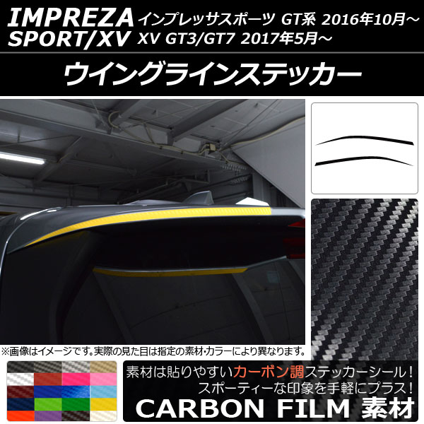 AP 󥰥饤󥹥ƥå ܥĴ Х ץåݡ/XV GT 2016ǯ10 ٤20顼 AP-CF2108 1å(2)