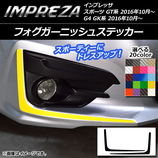 ե˥å她ƥå ܥĴ Х ץå ݡ/G4 GT/GK 2016ǯ102019ǯ10 ٤20顼 1å(2) AP-CF2119