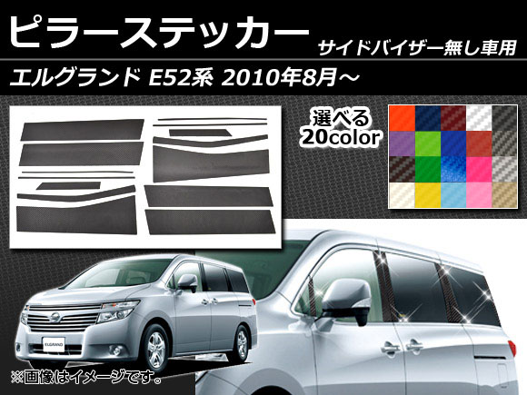 AP ԥ顼ƥå ܥĴ ˥å 륰 E52 ɥХ̵ 2010ǯ08 ٤20顼 AP-CF212 1å(14)
