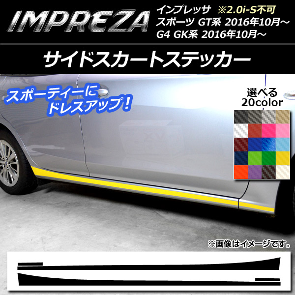 AP ɥȥƥå ܥĴ Х ץå ݡ/G4 GT/GK 2.0i-SԲ 2016ǯ10 ٤20顼 AP-CF2159 1å(4)