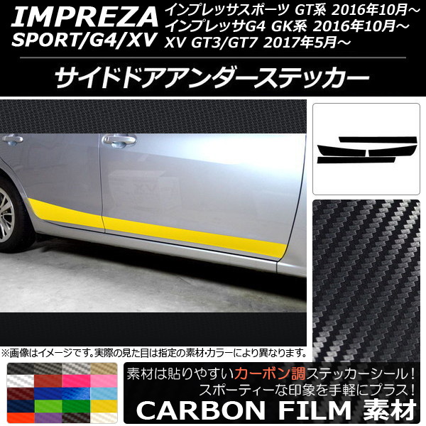 AP ɥɥƥå ܥĴ Х ץå ݡ/G4/XV GT/GK 2016ǯ10ǯ ٤20顼 AP-CF2160 1å(4)