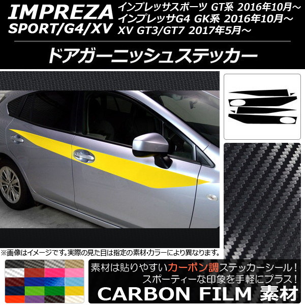 AP ɥ˥å她ƥå ܥĴ Х ץå ݡ/G4/XV GT/GK 2016ǯ10ǯ ٤20顼 AP-CF2175 1å(6)