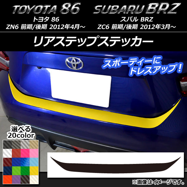 ꥢƥåץƥå ܥĴ ȥ西/Х 86/BRZ ZN6/ZC6 / 2012ǯ03 ٤20顼 AP-CF2186