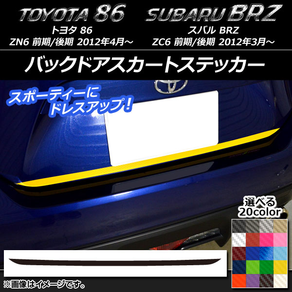 AP Хåɥȥƥå ܥĴ ȥ西/Х 86/BRZ ZN6/ZC6 / 2012ǯ03 ٤20顼 AP-CF2188