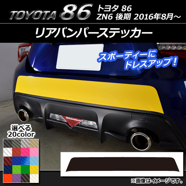 AP ꥢХѡƥå ܥĴ ȥ西 86 ZN6  2016ǯ08 ٤20顼 AP-CF2189