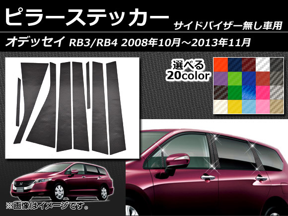 AP ԥ顼ƥå ܥĴ ۥ ǥå RB3/RB4 ɥХ̵ 2008ǯ102013ǯ11 ٤20顼 AP-CF219 1å(8)