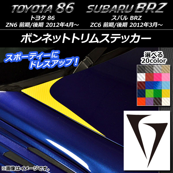 ܥͥåȥȥॹƥå ܥĴ ȥ西/Х 86/BRZ ZN6/ZC6 / 2012ǯ03 ٤20顼 1å(2) AP-CF2209