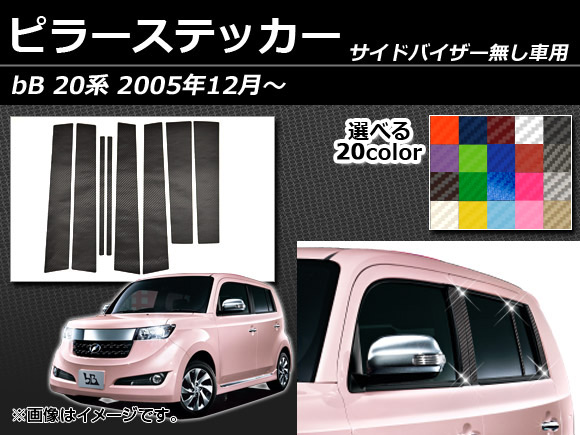AP ԥ顼ƥå ܥĴ ȥ西 bB 20 ɥХ̵ 2005ǯ12 ٤20顼 AP-CF222 1å(8)