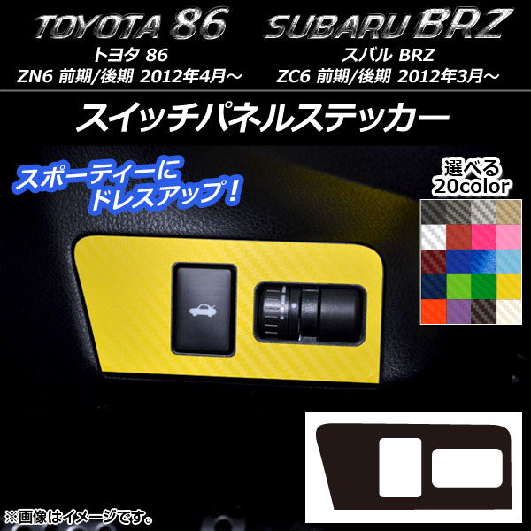 åѥͥ륹ƥå ܥĴ ȥ西/Х 86/BRZ ZN6/ZC6 / 2012ǯ03 ٤20顼 AP-CF2235